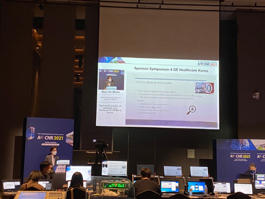 MRI 조영제 클라리스캔의 한국 첫 관찰연구가 AOCNR2021에서 발표되고 있다. GE헬스케어코리아 제공